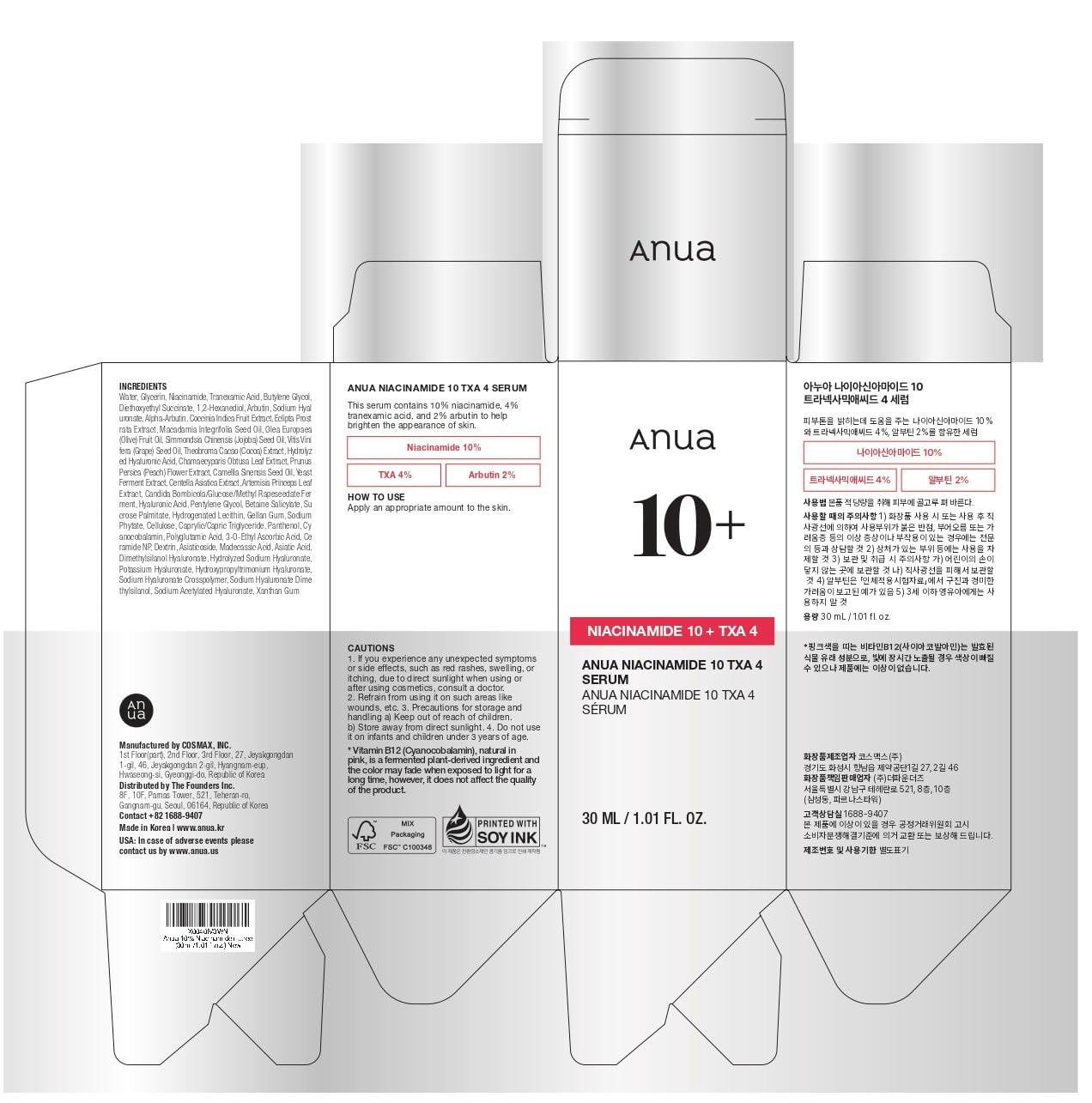 ANUA Niacinamide 10 + TXA 4 Serum, Hyaluronic Acid,