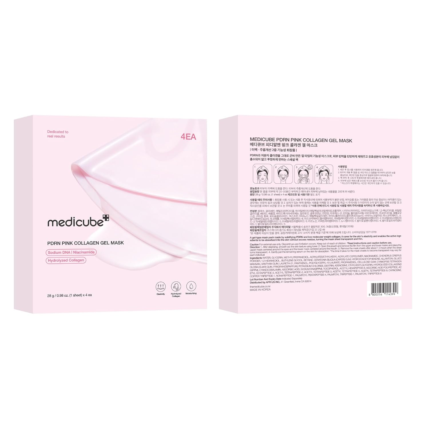 medicube Salmon DNA PDRN pink collagen jelly gel mask